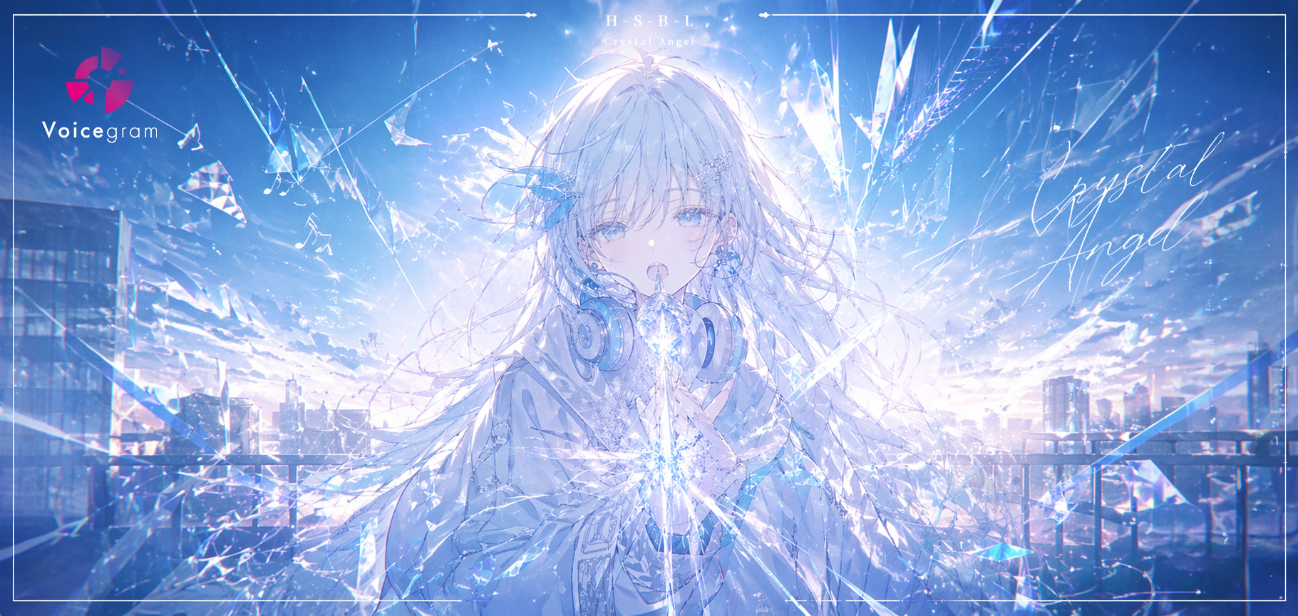 クリスタル・エンジェル｜ボーカル16タイプ診断 Voicegram